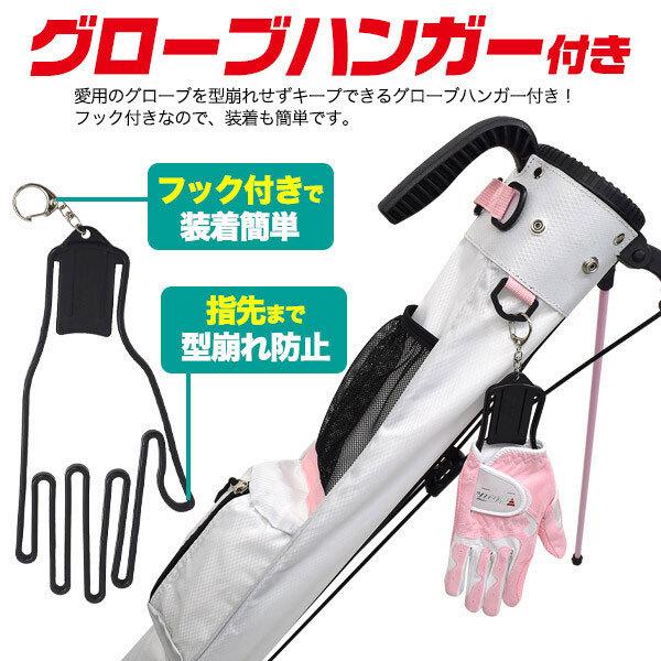 ゴルフクラブケース ゴルフバック ゴルフバッグ グローブハンガー付き セルフスタンド大容量 軽量 クラブケース スタンド 練習場 ショートコース ドライバー |  | 04