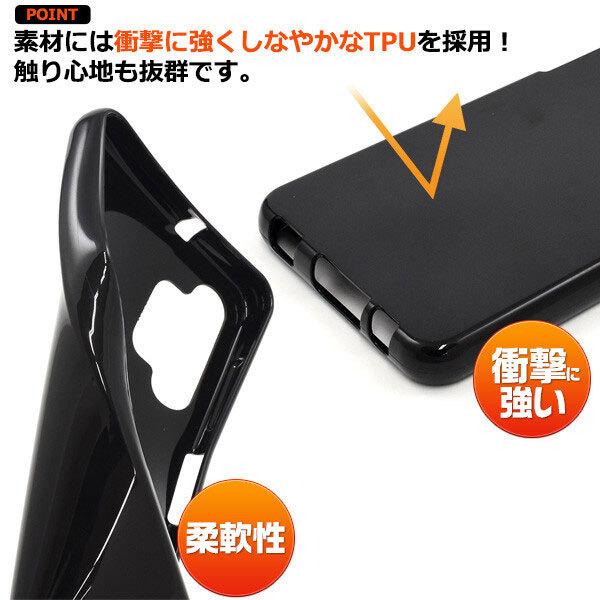 Galaxy A32 5G SCG08 スマホケース ソフト ギャラクシーA32 5G シンプル ソフトケース 無地 ケース カスタムジャケット TPU ブラック 黒 |  | 01