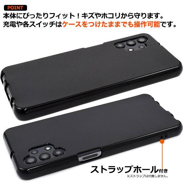 Galaxy A32 5G SCG08 スマホケース ソフト ギャラクシーA32 5G シンプル ソフトケース 無地 ケース カスタムジャケット TPU ブラック 黒 |  | 02