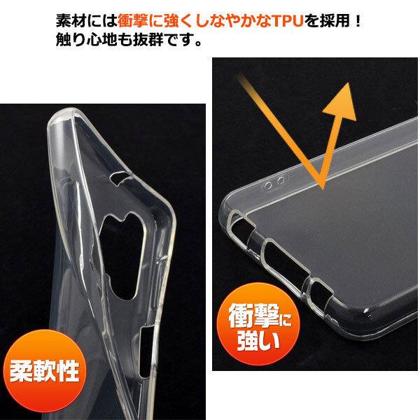 Galaxy A32 5G SCG08 クリアケース ソフト ギャラクシーA32 5G スマホケース シンプル ソフトケース 無地 ケース カスタムジャケット TPU クリア 透明 |  | 02