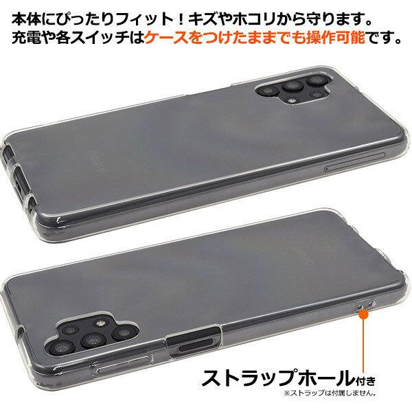 Galaxy A32 5G SCG08 クリアケース ソフト ギャラクシーA32 5G スマホケース シンプル ソフトケース 無地 ケース カスタムジャケット TPU クリア 透明 |  | 03