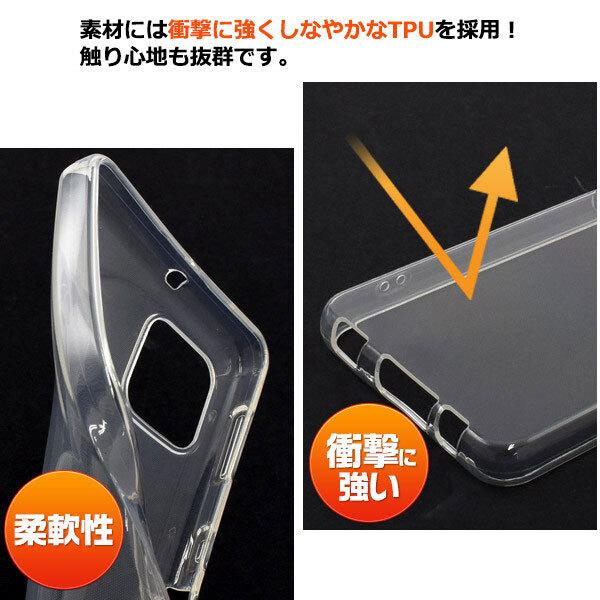AQUOS sense6 ケース 透明 ソフト シンプル クリアケース カバー 耐衝撃 ジャケット SH-54B SHG05 SH-RM19 SH-M19 アクオスセンス6 マイクロドット |  | 02