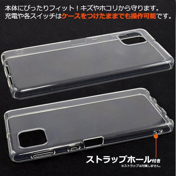 AQUOS sense6 ケース 透明 ソフト シンプル クリアケース カバー 耐衝撃 ジャケット SH-54B SHG05 SH-RM19 SH-M19 アクオスセンス6 マイクロドット |  | 03