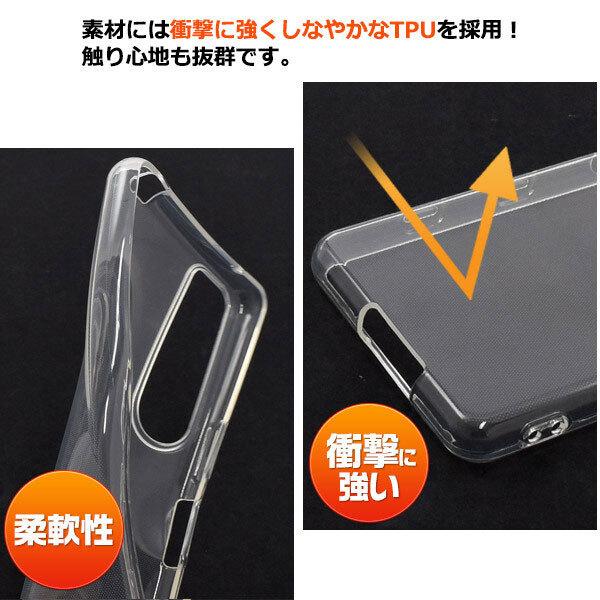 Xperia5 III ケース TPU 透明 Xperia5 III 保護 カバー 衝撃 ソフトケース 吸収 SO-53B SO53B SOG05 エクスペリア5III マークスリー スマホケース |  | 02