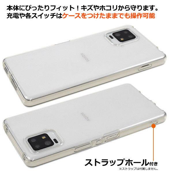 AQUOS zero6 ケース クリア スマホケース SHG04/A102SH/SH-RM18 シンプル 無地 透明 ジャケット ストラップホール付き マイクロドット |  | 03
