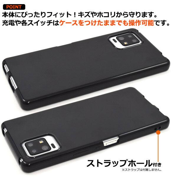 AQUOS zero6 SHG04 ケース ソフトケース 耐衝撃ケース A102SH SH-RM18 アクオス ゼロ6 スマホケース スマホカバー おしゃれ かわいい カバー |  | 02