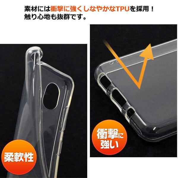 Galaxy A22 5G SC-56B ケース クリア スマホケース ギャラクシーA22 5G シンプル 無地 透明 ジャケット ストラップホール付き マイクロドット |  | 02