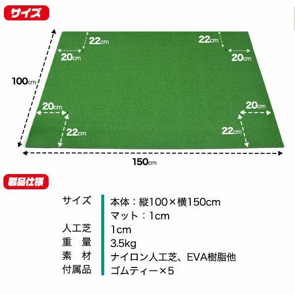 ゴルフ練習マット 大型ゴルフマット 100×150cm ショット用スタンス