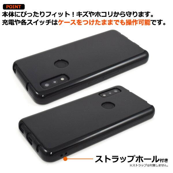 arrows We FCG01 ソフトケース 耐衝撃 F-51B/FCG01/A101FC/UQ mobile アローズウィー ケース 送料無料 ジャケット ブラック |  | 02