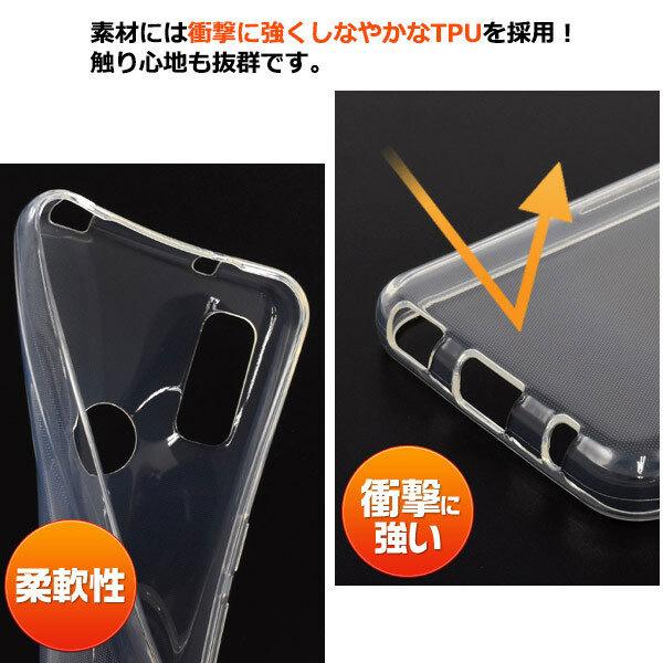 arrows We FCG01 ソフトケース クリアケース 耐衝撃 F-51B/FCG01/A101FC/UQ mobile アローズウィー ケース 送料無料 ジャケット |  | 02