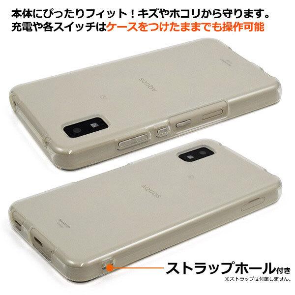 AQUOS wish SHG06 ソフトケース クリアケース スマートフォン 保護 SHARP ケース おしゃれ 耐衝撃 CASE tpu SHG06/A103SH/A104SH/SH-M20 汚れ防止 ジャケット |  | 03