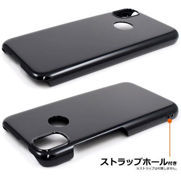 あんしんスマホ KY-51B ケース スマホケース ハードケース あんしんスマートフォン ky51b カバー あんしんフォン スマホ カバー ケース ジャケット |  | 01