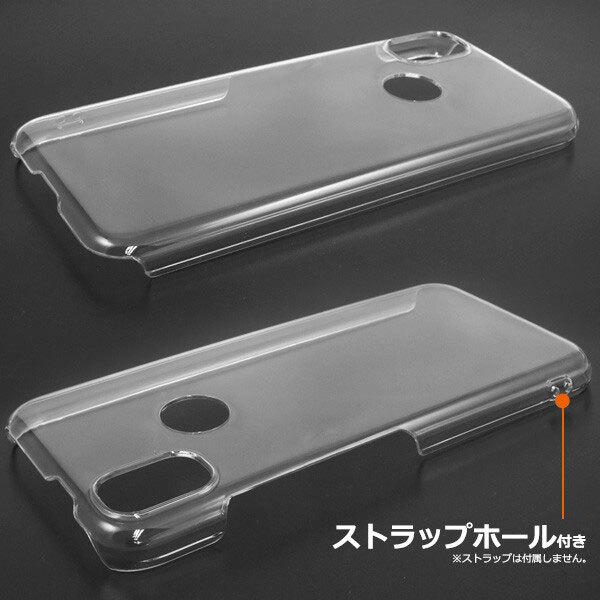 あんしんスマホ KY-51B ケース クリアケース 透明 スマホケース ハードケース ky51b カバー あんしんフォン スマホ カバー ケース ジャケット シンプル |  | 01