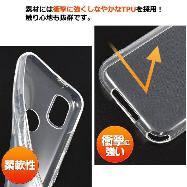 あんしんスマホ KY-51B ケース クリアケース ソフトケース スマホケース 透明 あんしんスマートフォン ky51b カバー ジャケット シンプル |  | 02
