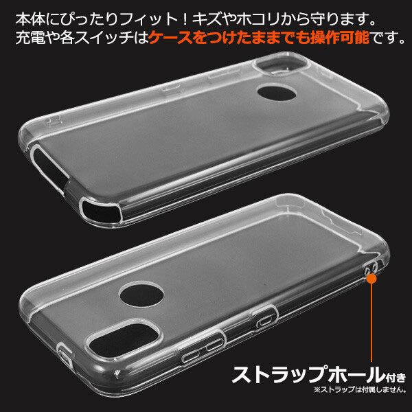 あんしんスマホ KY-51B ケース クリアケース ソフトケース スマホケース 透明 あんしんスマートフォン ky51b カバー ジャケット シンプル |  | 03