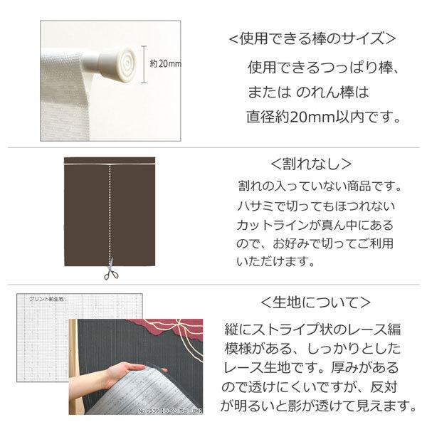 魔女の宅急便 のれん ジブリ おしゃれ 暖簾 間仕切り ジジ カーテン 勝手口 省エネ 魔女宅/ネコ/猫/グーチョキパン店/キキ/ねこ | スタジオジブリ | 04