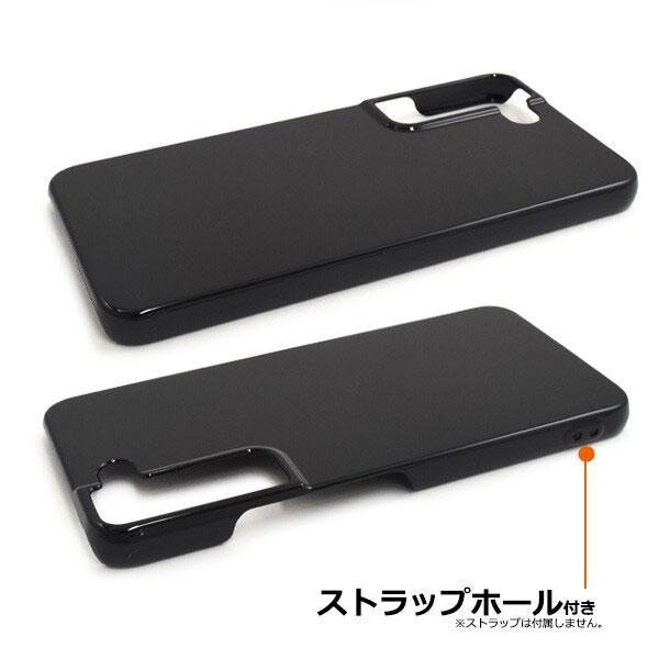 Galaxy S22 ケース カバー SC-51C SCG13 ギャラクシー S22 スマホケース スマホカバー 送料無料 ハードケース ジャケット ギャラクシー ブラック |  | 01