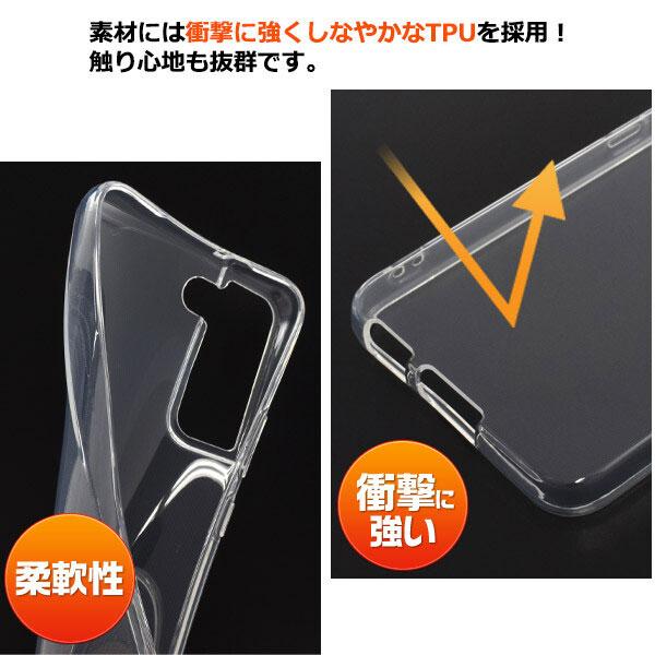 Galaxy S22 SC-51C/SCG13 クリアケース スマホケース スマホカバー ソフト 耐衝撃 マイクロドット ソフトクリアケース ギャラクシー s22 |  | 02