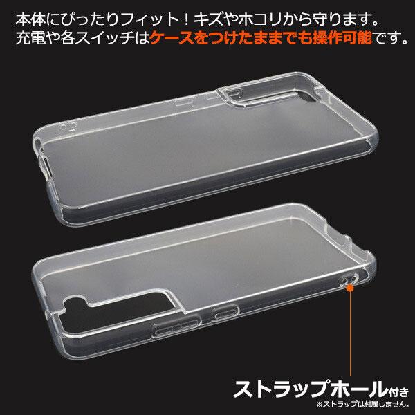 Galaxy S22 SC-51C/SCG13 クリアケース スマホケース スマホカバー ソフト 耐衝撃 マイクロドット ソフトクリアケース ギャラクシー s22 |  | 03