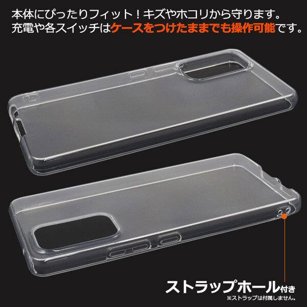 Galaxy A53 5G ケース SC-53C/SCG15/UQ mobile クリア スマホケース ギャラクシーa53 5g シンプル 無地 透明 ジャケット ストラップホール付き |  | 03