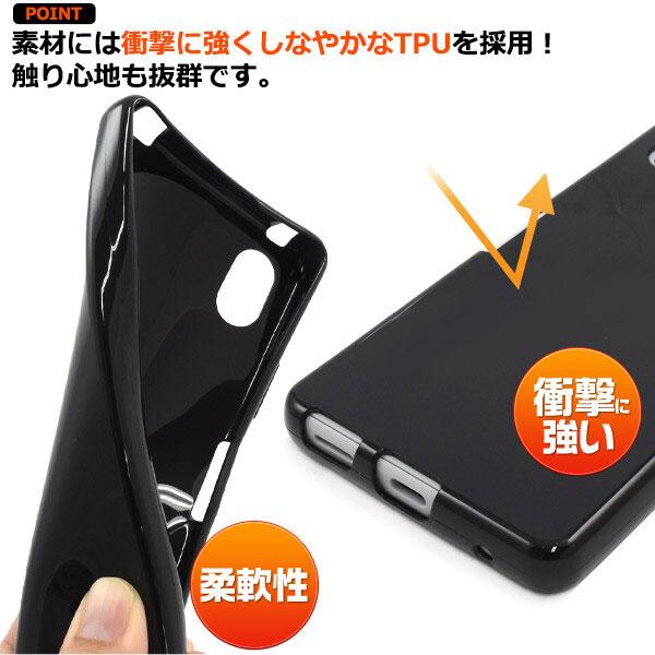 Xperia Ace III ソフトケース カバー Xperia ace ii SO-53C SOG08 tpu ブラック ケース エクスペリア エース 3 docomo au softbank おしゃれ スマホケース |  | 01