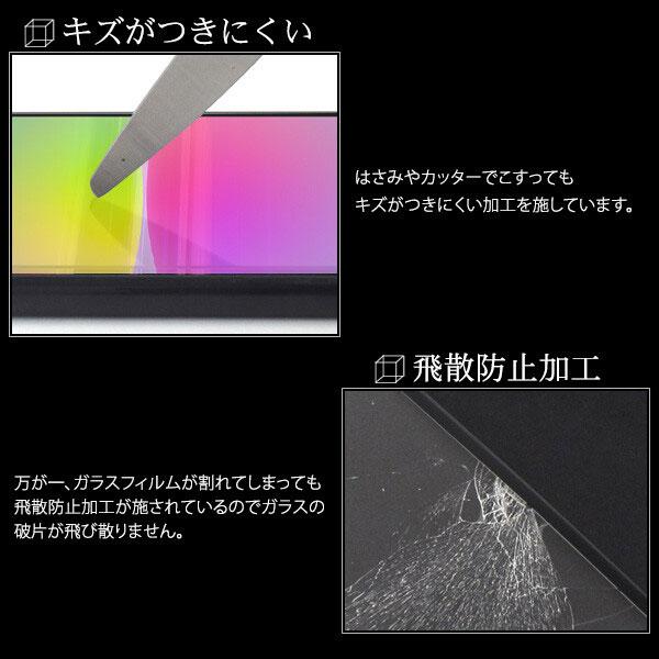 Xperia 10 IV ガラスフィルム Xperia 10 III SO-52C/SOG07/A202SO/UQmobile/XQ-CC44 フィルム 全体保護 ガラス 画面保護 保護フィルム 自己吸着 液晶保護ガラス |  | 02