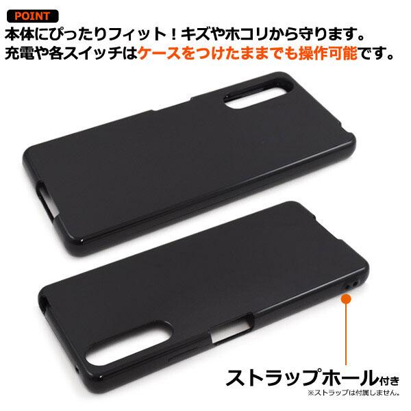 Xperia 10 IV ソフトケース カバー SO-52C/SOG07/A202SO/UQmobile/XQ-CC44 tpu ケース エクスペリア docomo au softbank スマホケース |  | 01