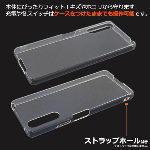 Xperia 10 IV SO-52C SOG07 ケース カバー TPU ソフトケース クリアケース 透明 無地 シンプル クリア スマホ エクスペリア so52c docomo au SoftBank UQ |  | 03
