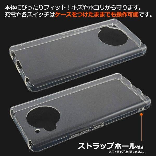 AQUOS R7 SH-52C/A202SH クリア ソフト ケース AQUOS スマホケース カバー sharp シャープ ジャケット アクオス r7 クリアケース シンプル tpu ケース |  | 03
