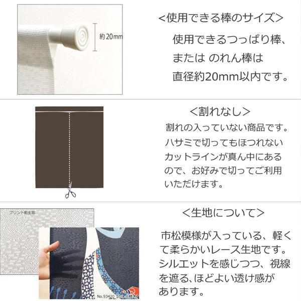 のれん ジブリ 千と千尋の神隠し 85×150cm カオナシ 暖簾 日よけ タペストリー 目隠し 千尋 ジブリグッズ 春 夏 秋 冬 湯屋とカオナシ 背景 模様替え 新生活 | スタジオジブリ | 05