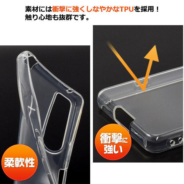 Xperia 5 IV SO-54C/SOG09/A204SO クリア ケース カバー マイクロドット ソフトクリアケース シンプル スマホ エクスペリア docomo au SoftBank |  | 02