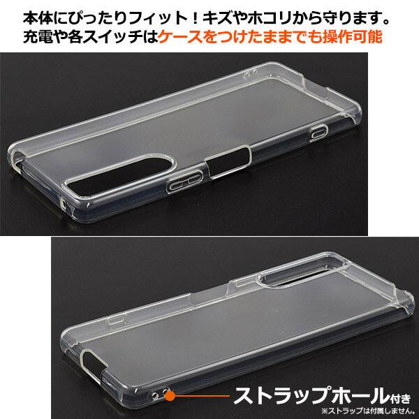 Xperia 5 IV SO-54C/SOG09/A204SO クリア ケース カバー マイクロドット ソフトクリアケース シンプル スマホ エクスペリア docomo au SoftBank |  | 03