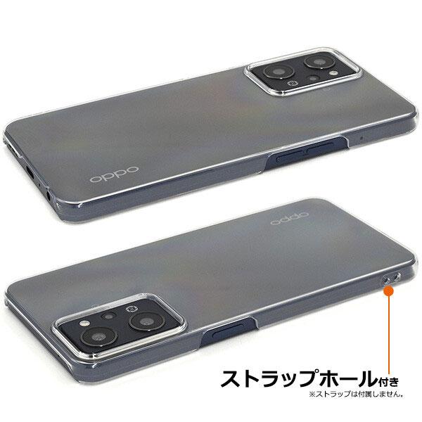 OPPO Reno7 A OPG04 ケース スマホケース クリアケース ハードケース カバー au Y!mobile UQ mobile スマホ カバー ケース ジャケット シンプル |  | 01