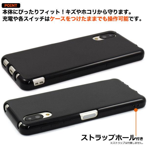 シンプルスマホ6 A201SH / For BASIO active SHG09 ケース カラー ソフト TPU ケース カバー TPU 薄型 ケース TPU ソフト For BASIO active |  | 02