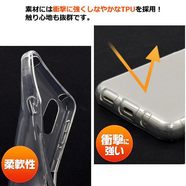 シンプルスマホ6 A201SH / For BASIO active SHG09 ケース クリア TPU 薄型 ケース ソフト 透明 クリア マイクロドット ソフトクリアケース |  | 02