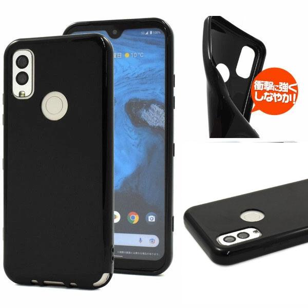 Android One S9 ケース Android One S9 DIGNO SANGA edition カバー ブラック 衝撃吸収 ソフトカバー 耐衝撃 落下防止 Android One S9 対応 ソフトケース | 