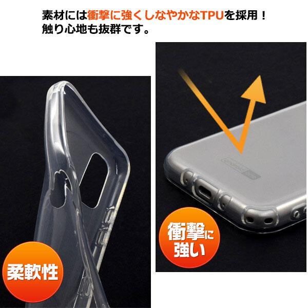 Android One S9 ケース Android One S9 DIGNO SANGA edition カバー 京セラ KYOCERA クリア 衝撃吸収 ソフト 耐衝撃カバー 落下防止 |  | 02