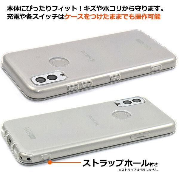 Android One S9 ケース Android One S9 DIGNO SANGA edition カバー 京セラ KYOCERA クリア 衝撃吸収 ソフト 耐衝撃カバー 落下防止 |  | 03