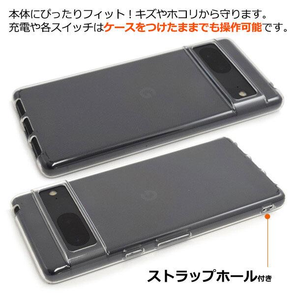 Google Pixel7 ケース クリアケース 透明 TPU ソフト カバー ストラップホール付き レンズ保護 柔軟 耐衝撃スマホケース マイクロドット ソフトクリアケース |  | 03