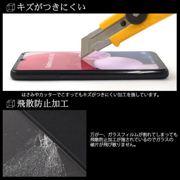 Galaxy A23 5G 液晶保護 ガラスフィルム SC-56C/SCG18 フィルム 液晶全体をガード シンプル ギャラクシー a23 5g 全体保護 送料無料 耐衝撃 ガラス |  | 04