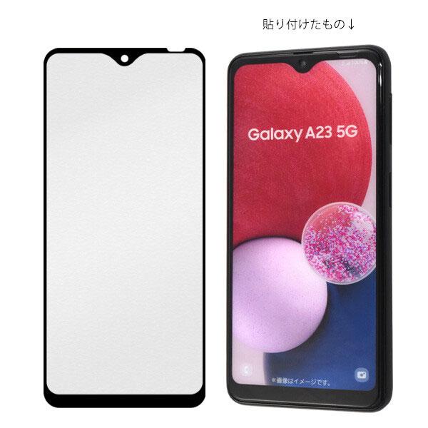 Galaxy A23 5G 液晶保護 ガラスフィルム SC-56C/SCG18 フィルム 液晶全体をガード シンプル ギャラクシー a23 5g 全体保護 送料無料 耐衝撃 ガラス |  | 05