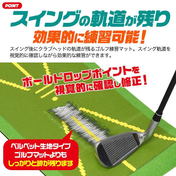 ゴルフ練習マット スイング跡確認マット スイング練習 スタンスマット 打席 ゴルフ練習マット スイングマット ベルベット生地タイプ ショット分析 |  | 01