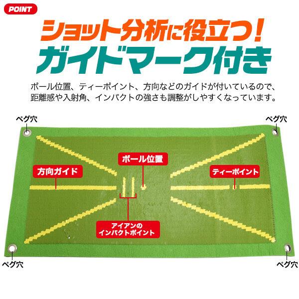 ゴルフ練習マット スイング跡確認マット スイング練習 スタンスマット 打席 ゴルフ練習マット スイングマット ベルベット生地タイプ ショット分析 |  | 03