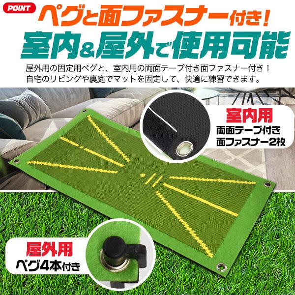 ゴルフ練習マット スイング跡確認マット スイング練習 スタンスマット 打席 ゴルフ練習マット スイングマット ベルベット生地タイプ ショット分析 |  | 04