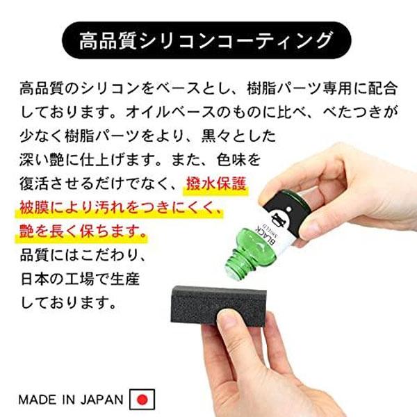 コーティング剤 車 洗車 コーティング シリコンコーティング カーワックス ワックス 撥水 滑水 防汚 洗車 洗車用品 30ml クロス付き |  | 03