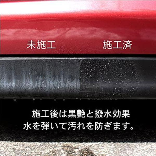 コーティング剤 車 洗車 コーティング シリコンコーティング カーワックス ワックス 撥水 滑水 防汚 洗車 洗車用品 30ml クロス付き |  | 05