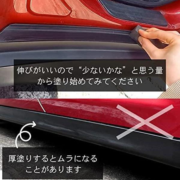 コーティング剤 車 洗車 コーティング シリコンコーティング カーワックス ワックス 撥水 滑水 防汚 洗車 洗車用品 30ml クロス付き |  | 07