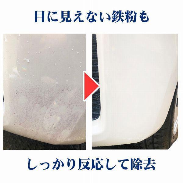 鉄粉除去 鉄粉取り 鉄粉クリーナー 200ml クロス 付き 鉄 粉 除去 鉄粉除去剤 スプレー 鉄粉落とし 鉄粉除去クリーナー アイアン 洗車 ボディ ホイール 自動車 |  | 05