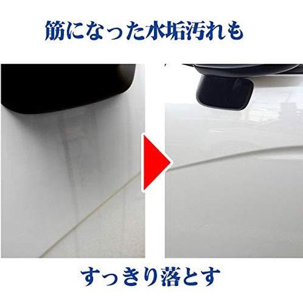 水垢取り クリーナー 車 洗車 ボディ 水垢落とし 洗車 ボディ 車用 水垢取りクリーナー 日本製 自動車 洗車用品 洗車セット 洗車道具 ワックス wax 200ml |  | 02