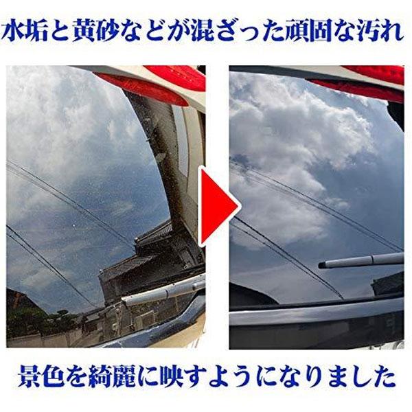 水垢取り クリーナー 車 洗車 ボディ 水垢落とし 洗車 ボディ 車用 水垢取りクリーナー 日本製 自動車 洗車用品 洗車セット 洗車道具 ワックス wax 200ml |  | 04